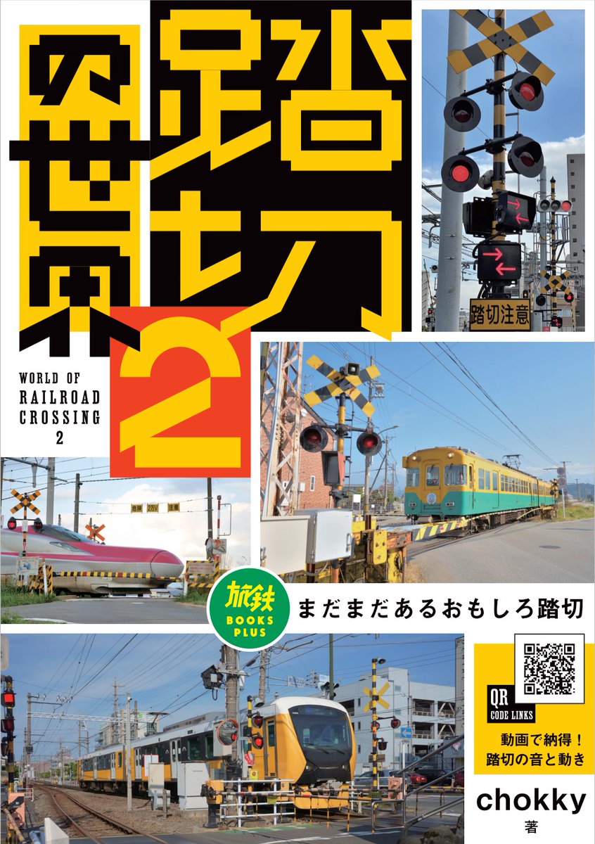 東邦電機工業株式会社【公式】 (@toho_denki) / Posts / X