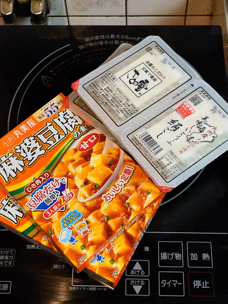 Geiketsu tweet media