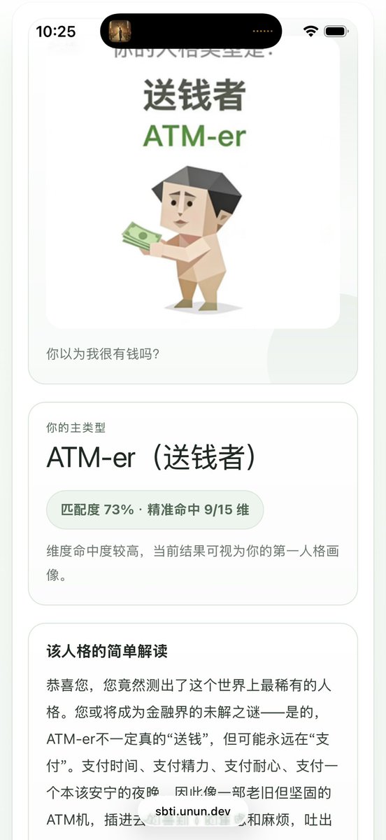 EdisonChen不是陈冠希 tweet media