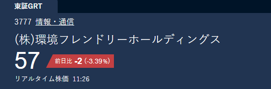日本株・日经信也にっけい しんや tweet media