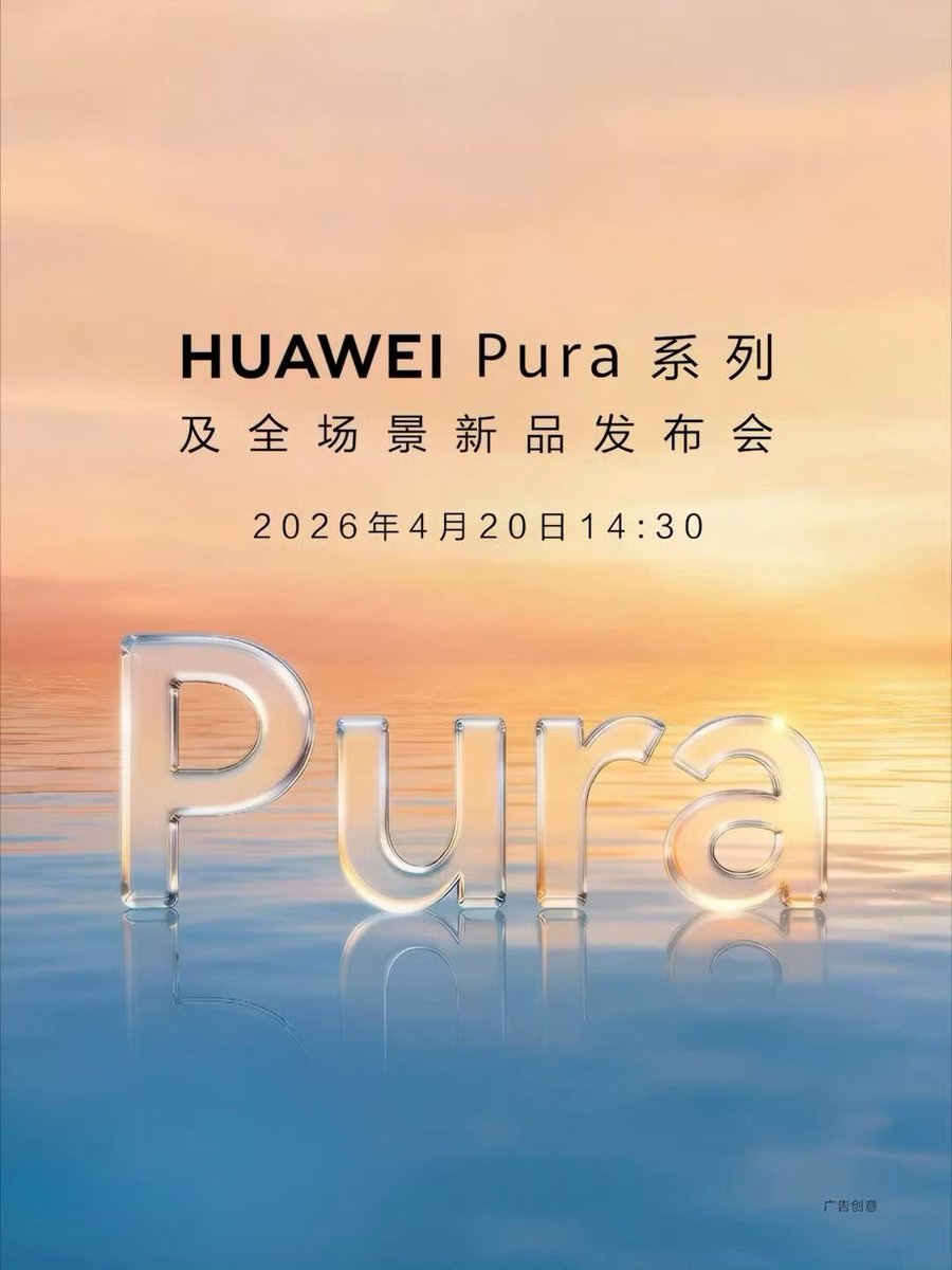TechHome100's tweet image. Huawei Pura 90 Series launching in 20th April in China 🇨🇳 
#Huawei #HuaweiPura90
