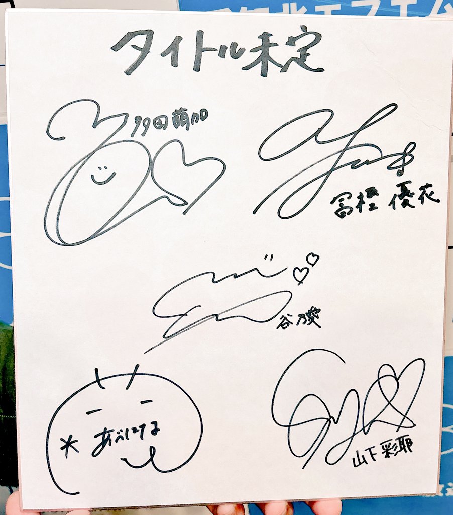 【公式】BUZZ FRIDAY (ばずふら) tweet media