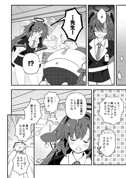 (2/4) 