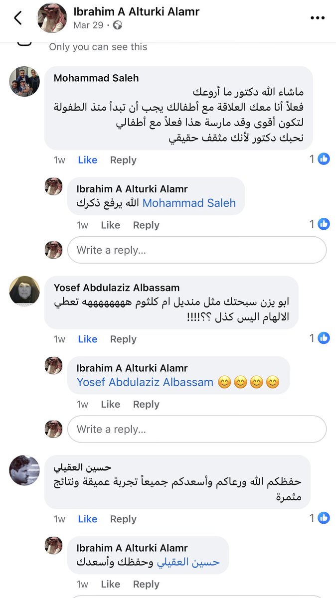 إبراهيم بن عبدالرحمن التركي tweet media