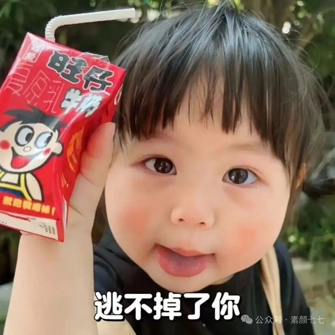 💎神经刀 tweet media