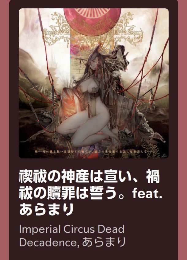 𓆩♱ badger .ᐟ ҂🩸 tweet media