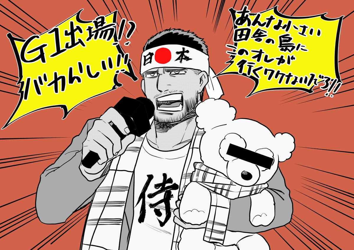 マトン tweet media