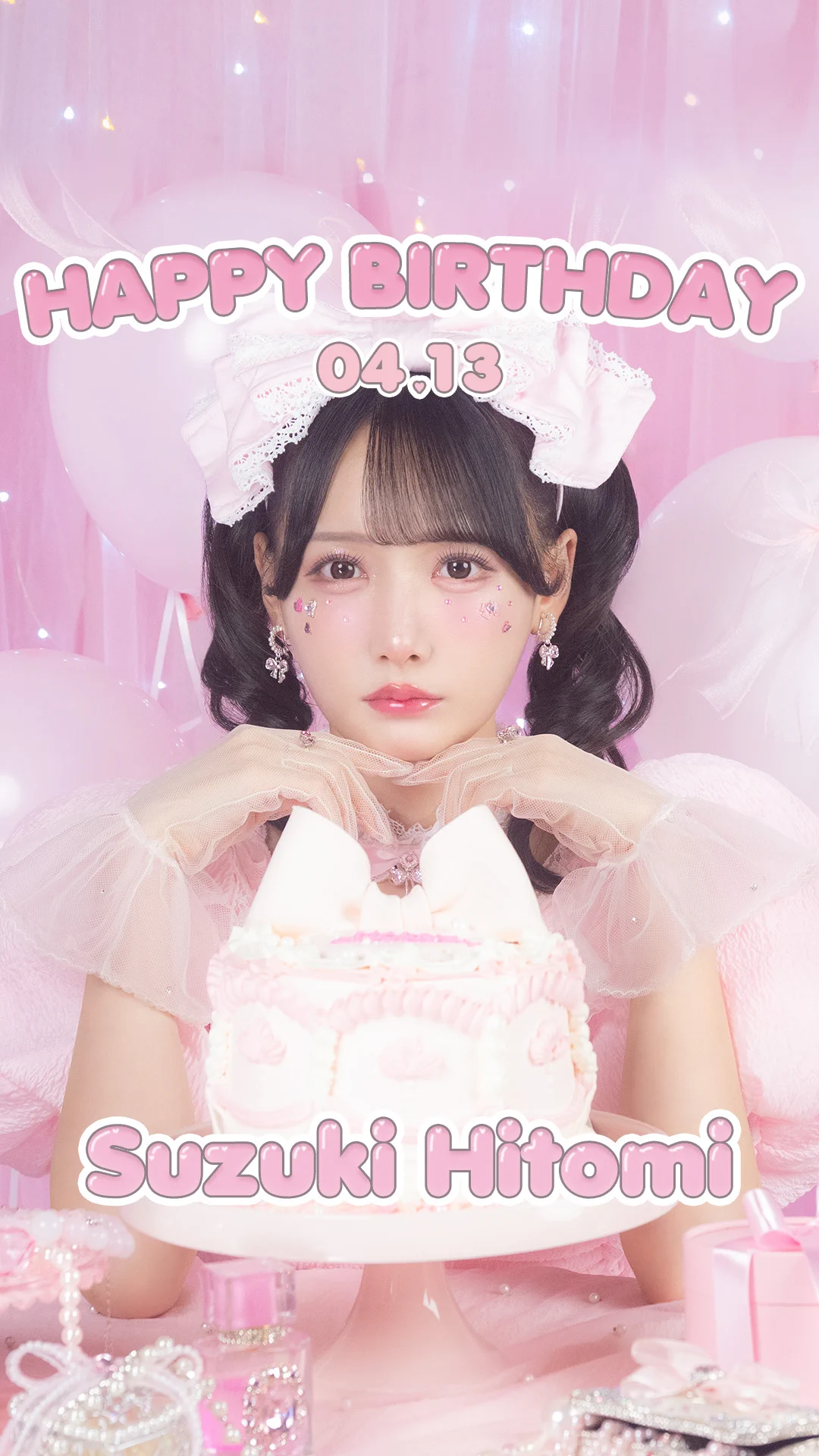 鈴木 瞳美 on X: 