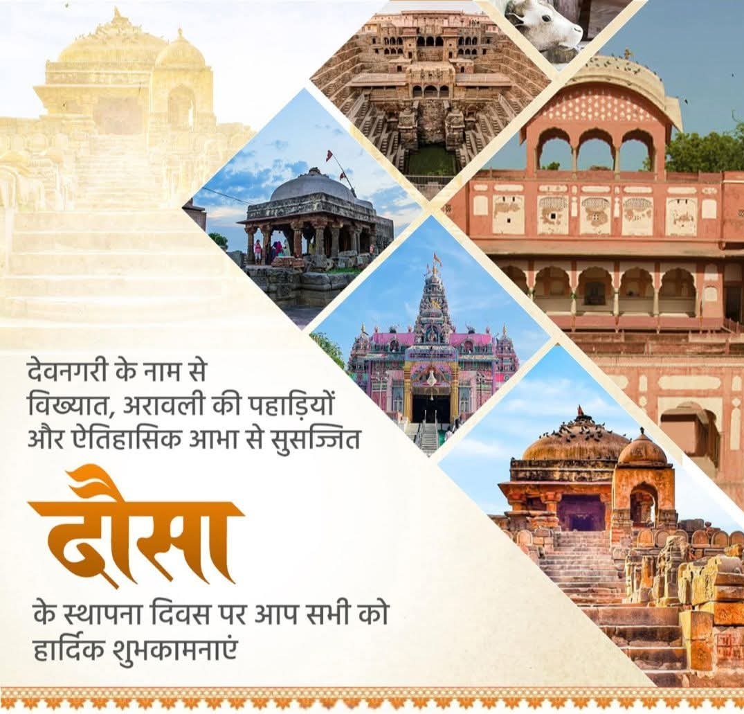 Gulab Meena tweet media