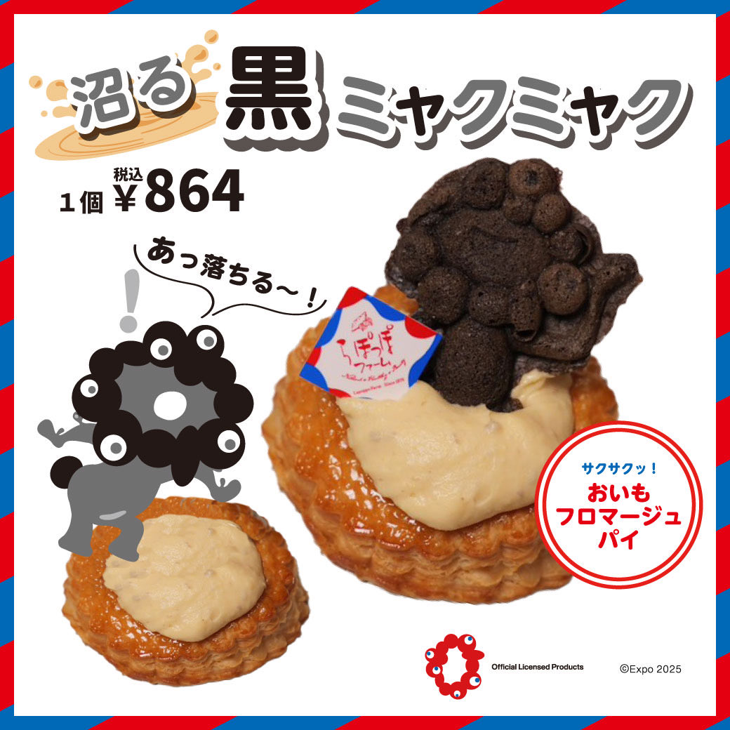 らぽっぽファーム【公式】 tweet media