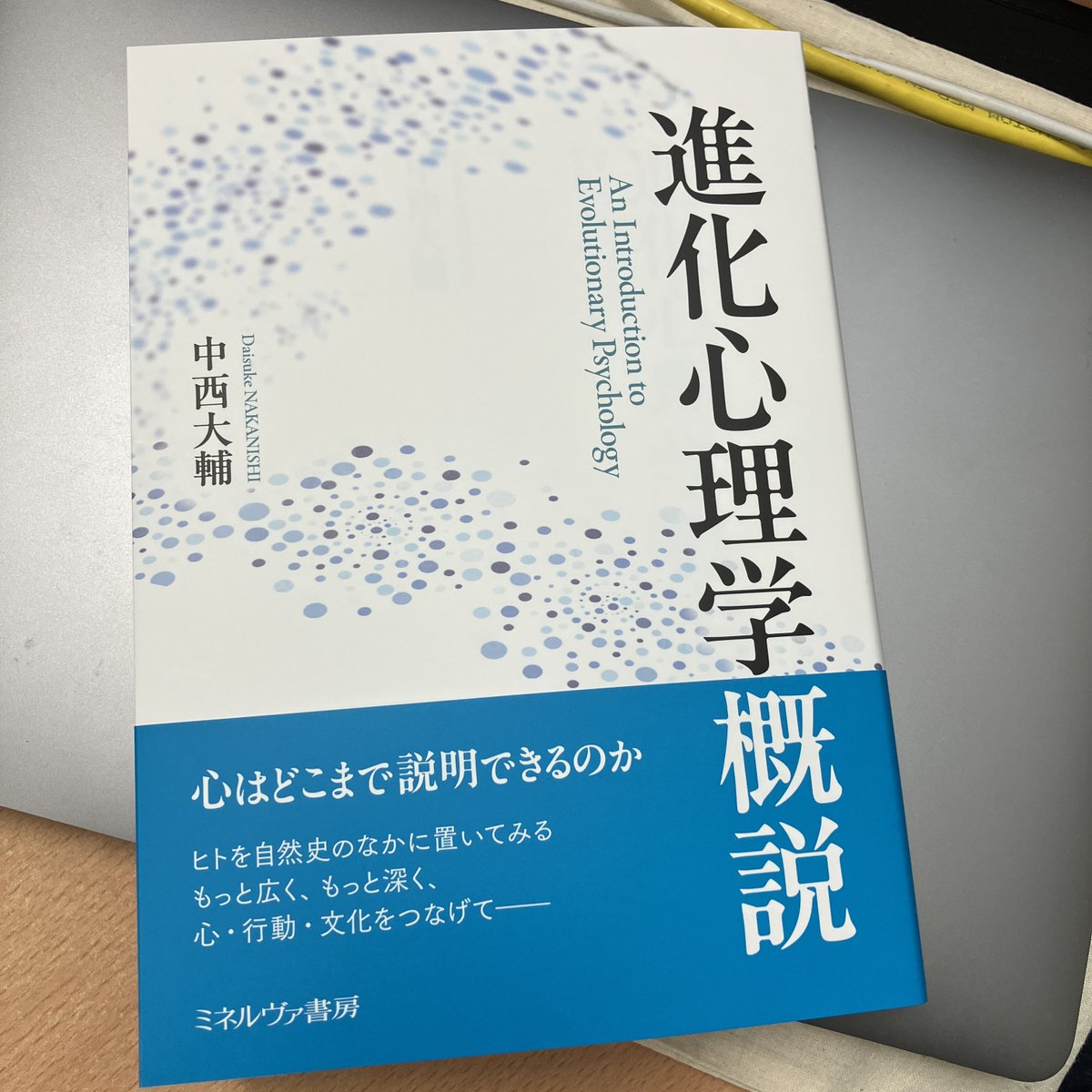 PsycheRadio tweet media