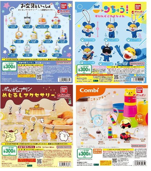 ガチャガチャの森®︎【公式】商品部 tweet media