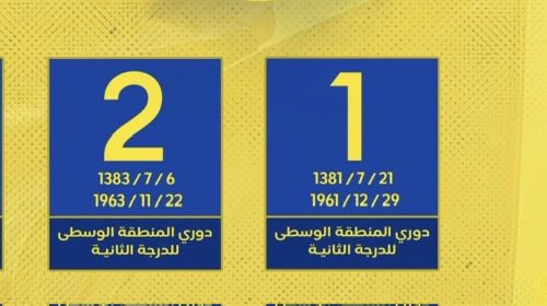 خالد tweet media
