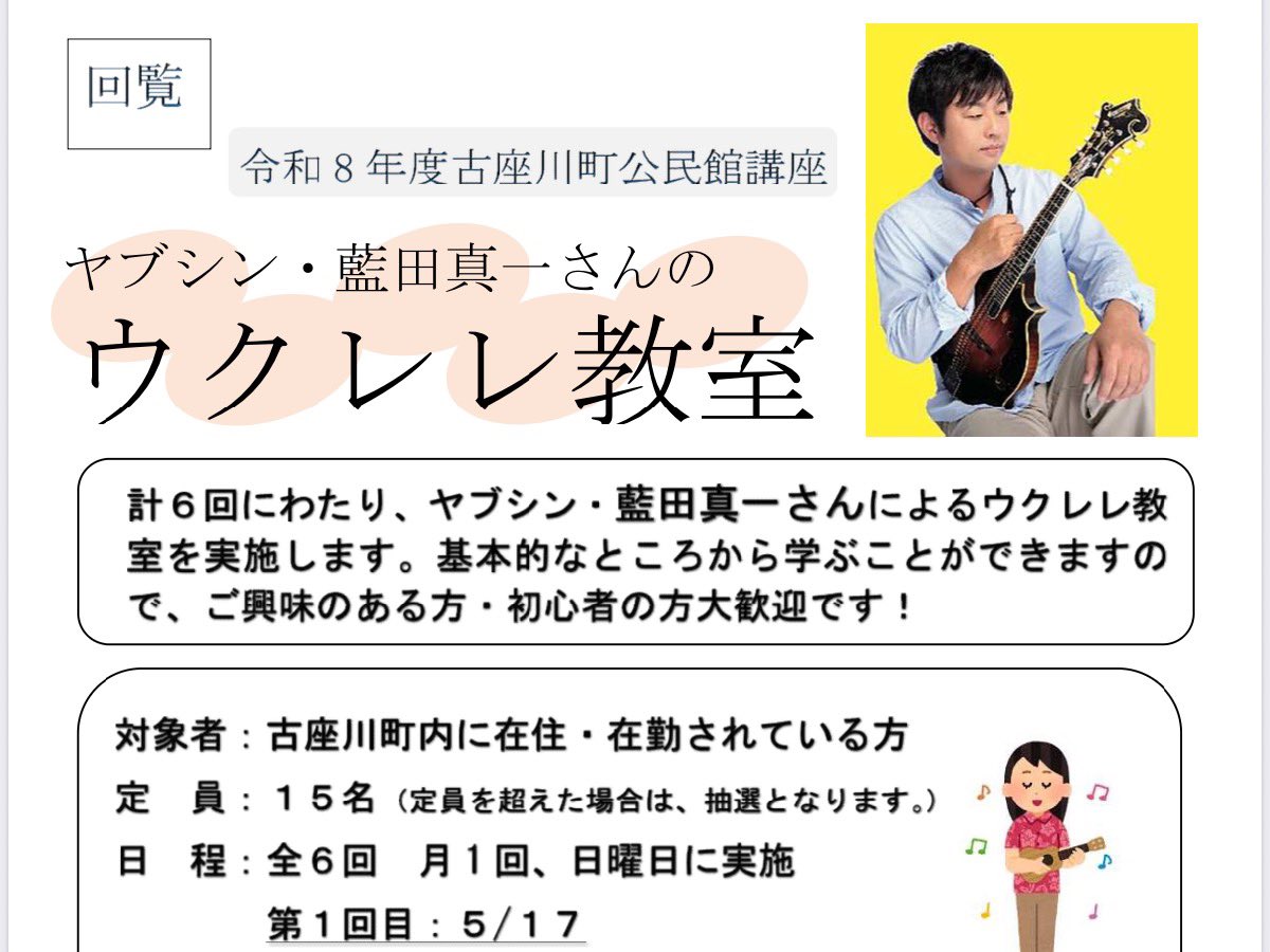 藍田 真一 Shinichi Aida tweet media