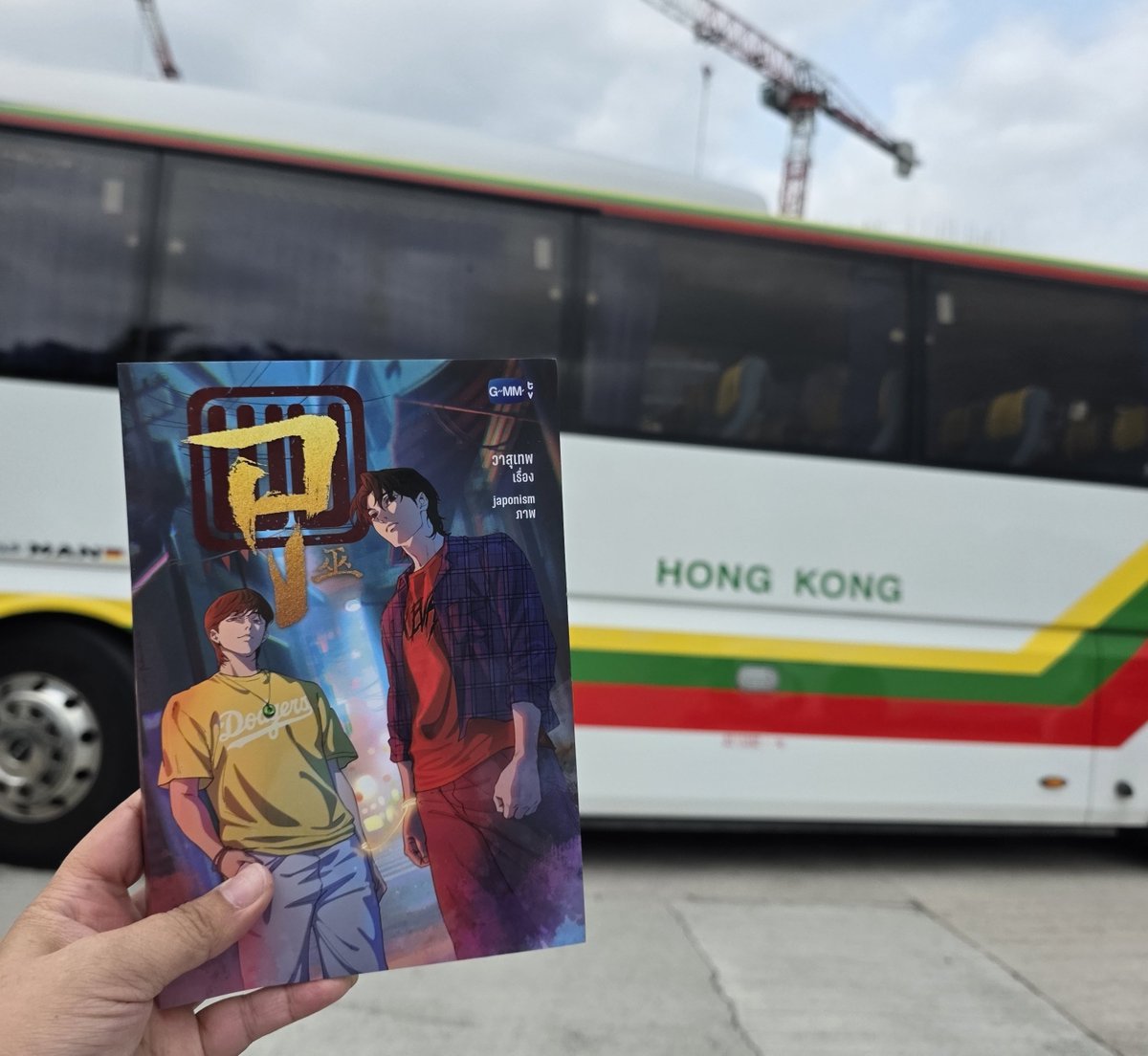 SKNN_FORYOU tweet media