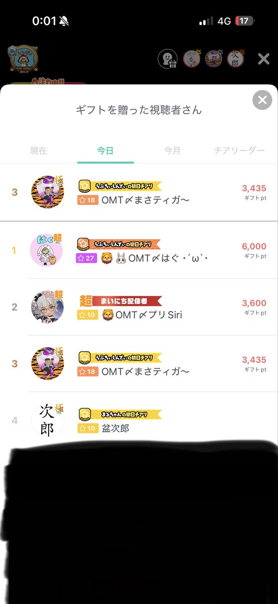 OMT〆まさティガ〜 tweet media