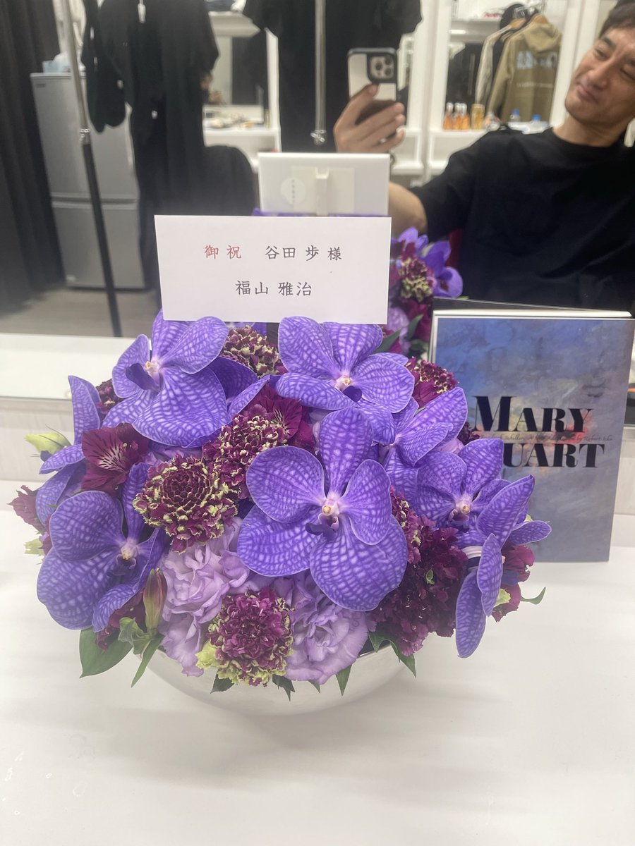 谷田歩 Ayumi Tanida tweet media