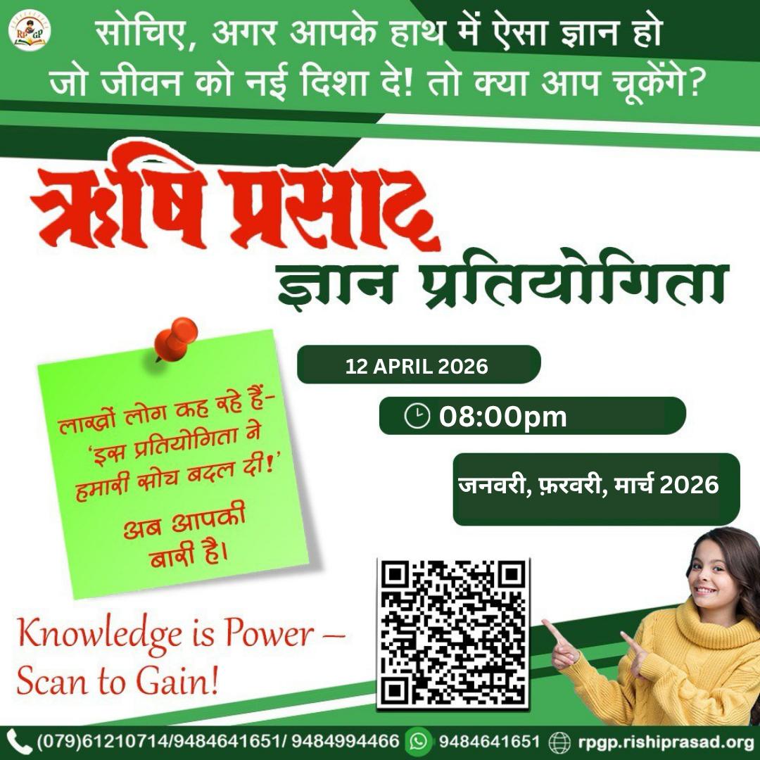 Sant Shri Asharamji Ashram Ahmedabad tweet media