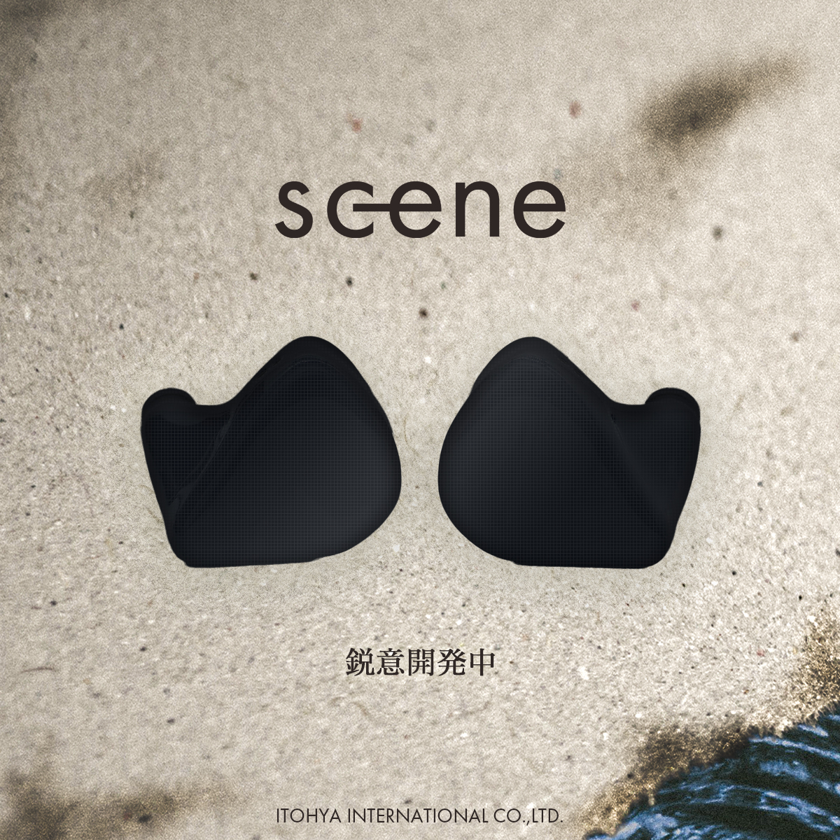 SGENE_jp's tweet image. はじめまして、#SGENE です。