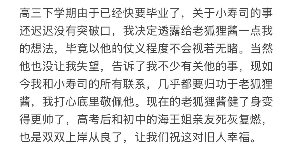 柠七年 tweet media