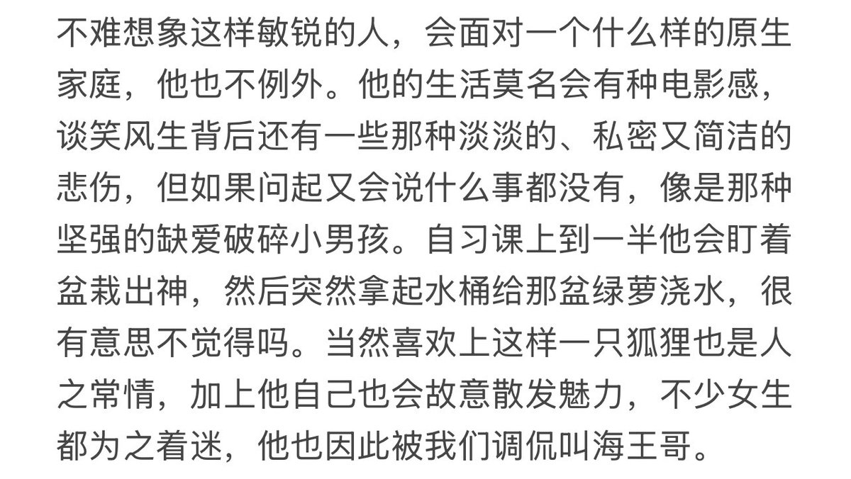 柠七年 tweet media