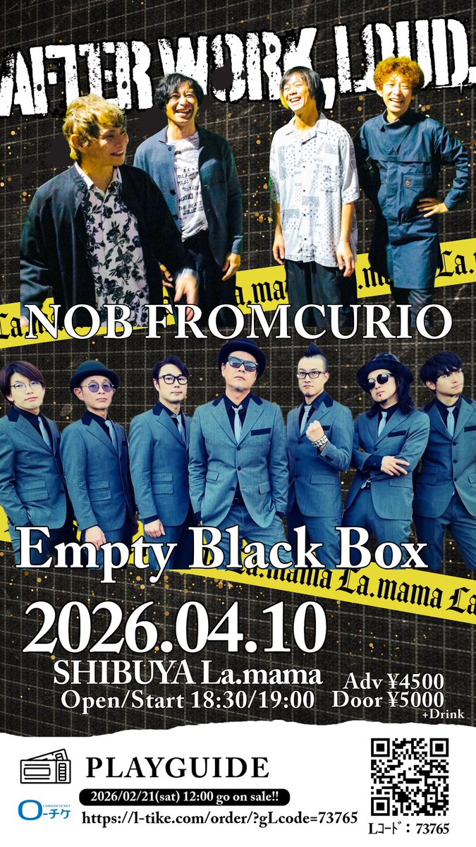 Empty Black Box 公式 tweet media