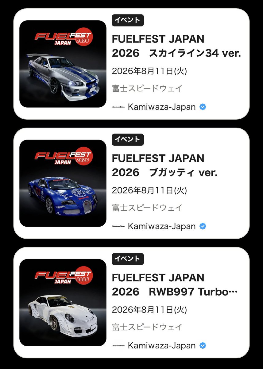 kaede🍁⛩️ tweet media