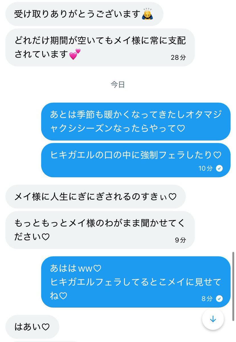 May_rin_xoxo's tweet photo. 生きたヒキガエルの口にチンポ突っ込ませてぇ強制フェラさせたらどうなるかなぁ♥マゾのお前らなら秒で射精しそうww人間様に相手してもらえなくてカエルで射精すんのちょー惨めww https://t.co/7lEKWJgyfU