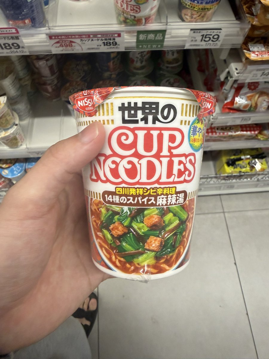 シンウ tweet media
