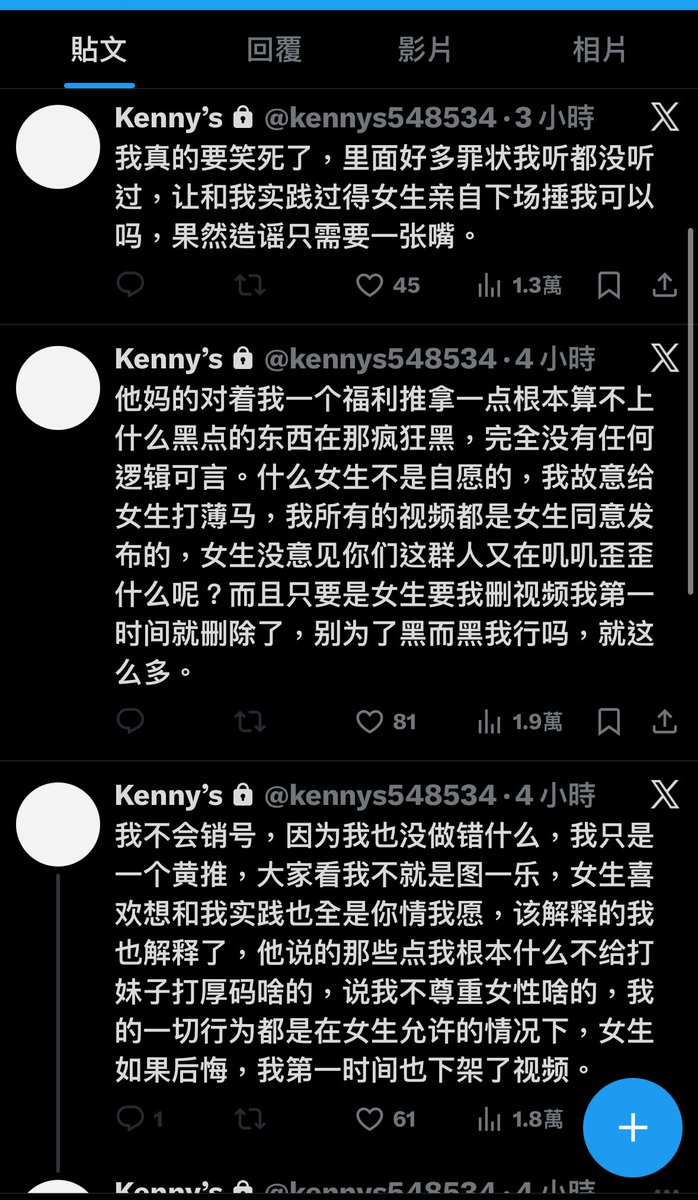 柴可夫絲雞 tweet media