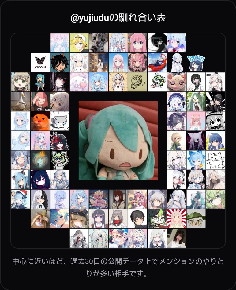 風月无边夜未央 tweet media