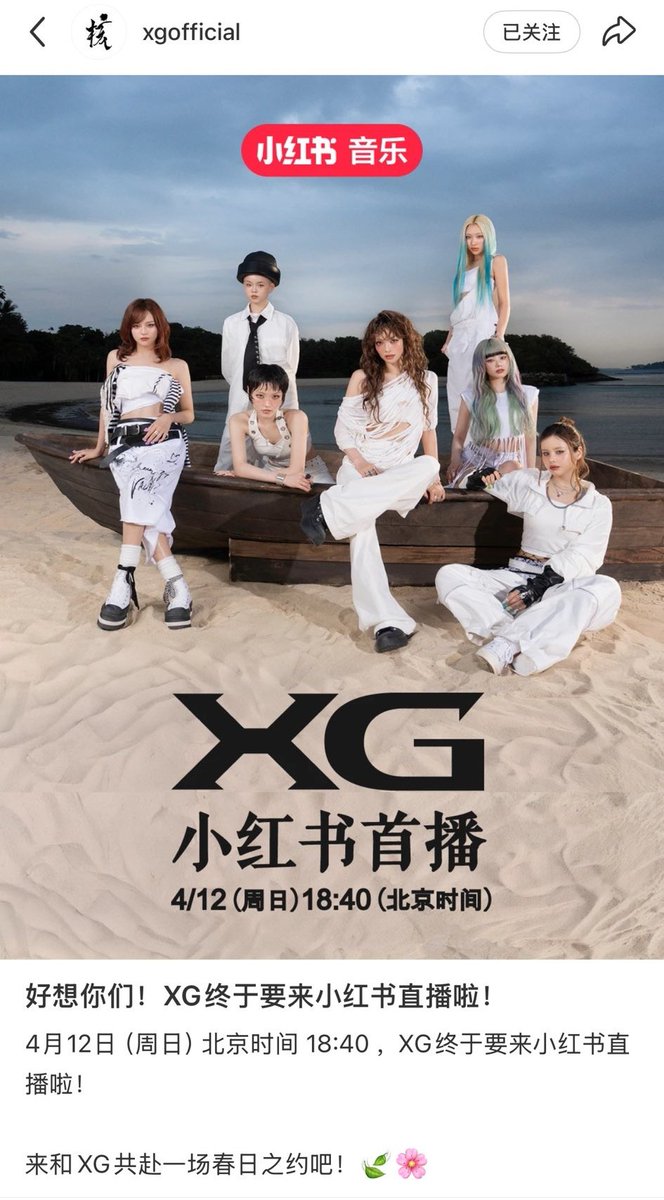 XG UPDATES tweet media