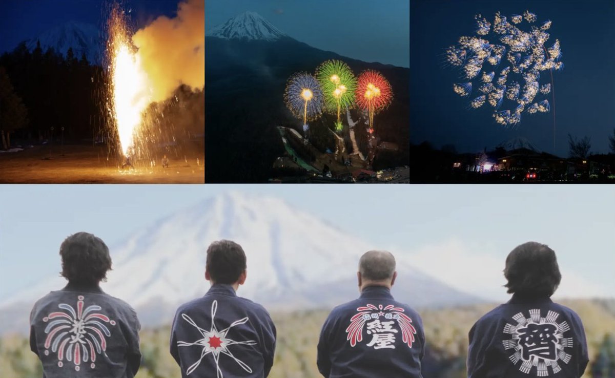 The絶景花火『Mt.Fuji』 (@theZekkeiHanabi) / Posts / X