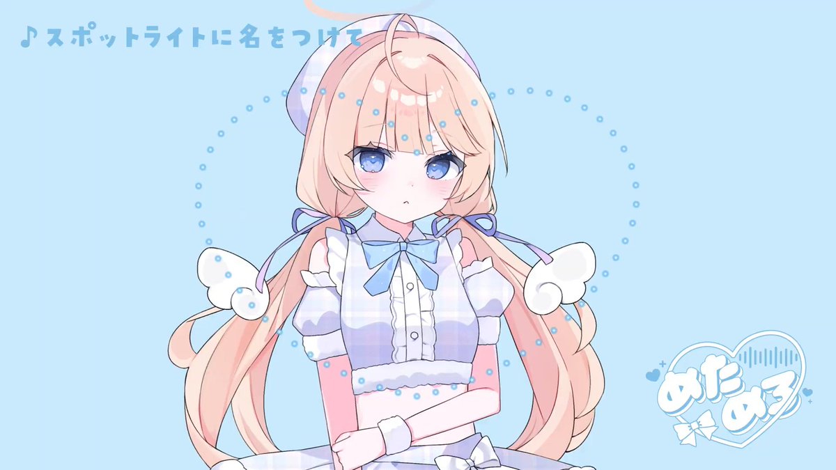 めた♡めろ tweet media