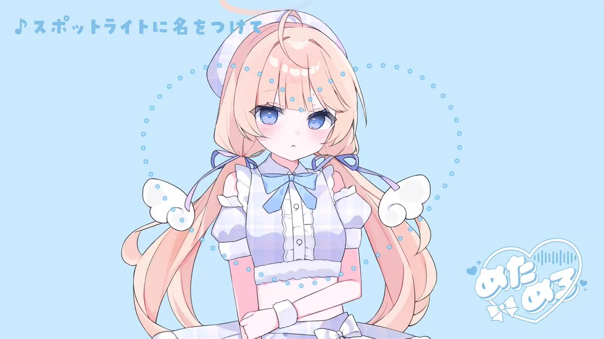 めた♡めろ (@meta_melo) / X