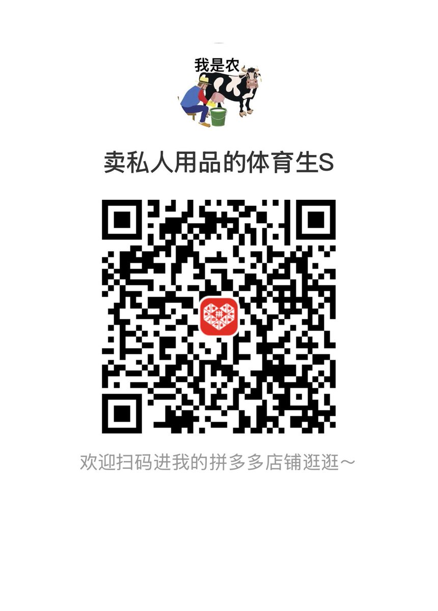 KAYKAY农长主 tweet media