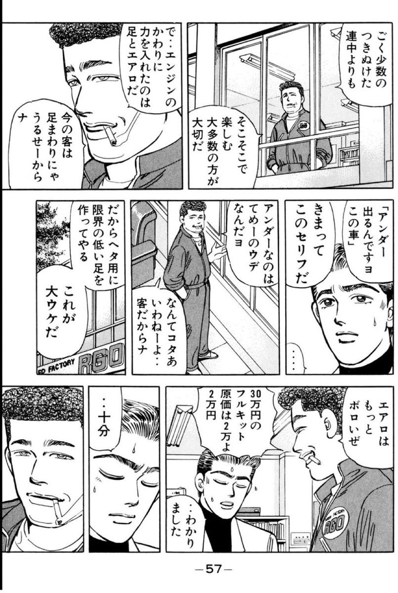 睦羅星03 tweet media