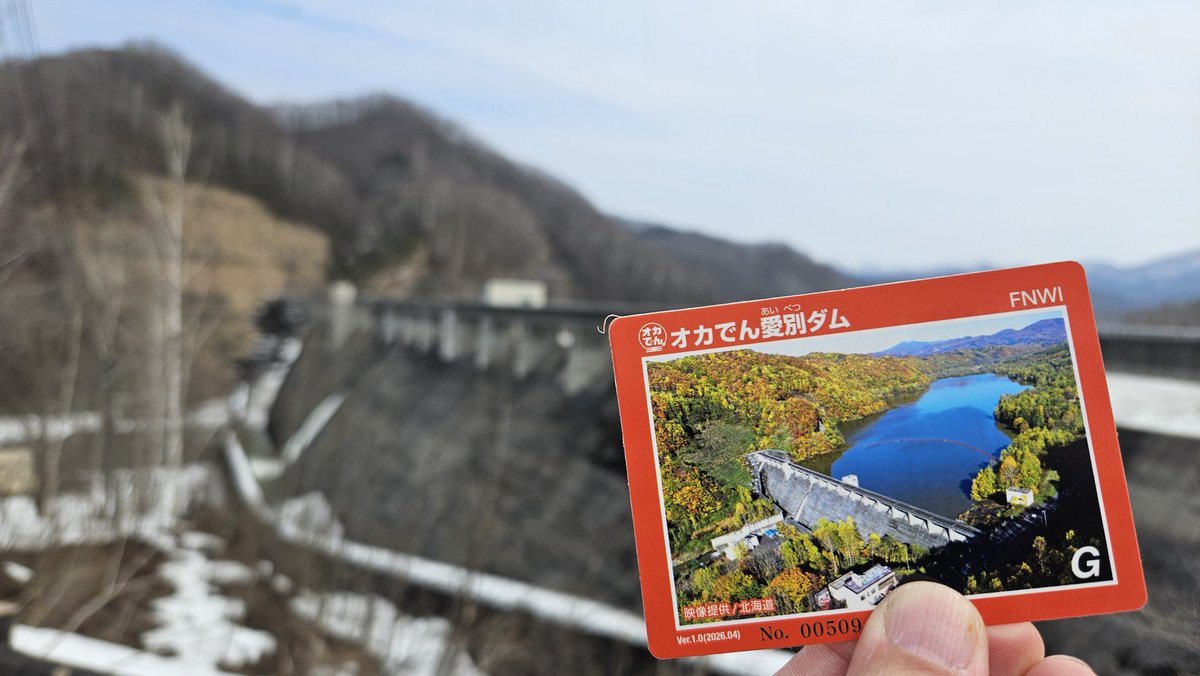 かっちゃん、 tweet media