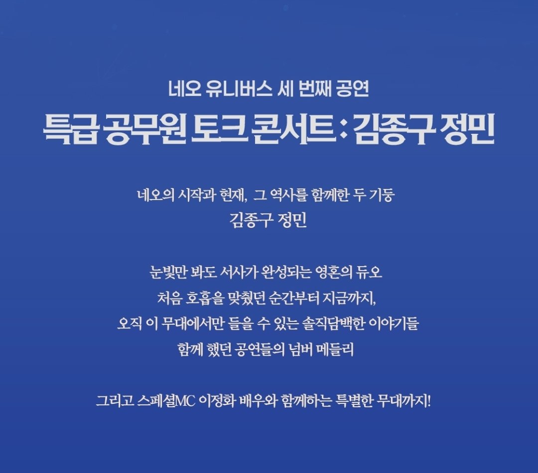녜오콘20뱜▶️서리 tweet media