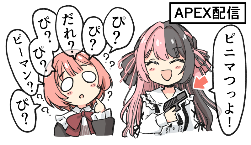 ななめ45° tweet media