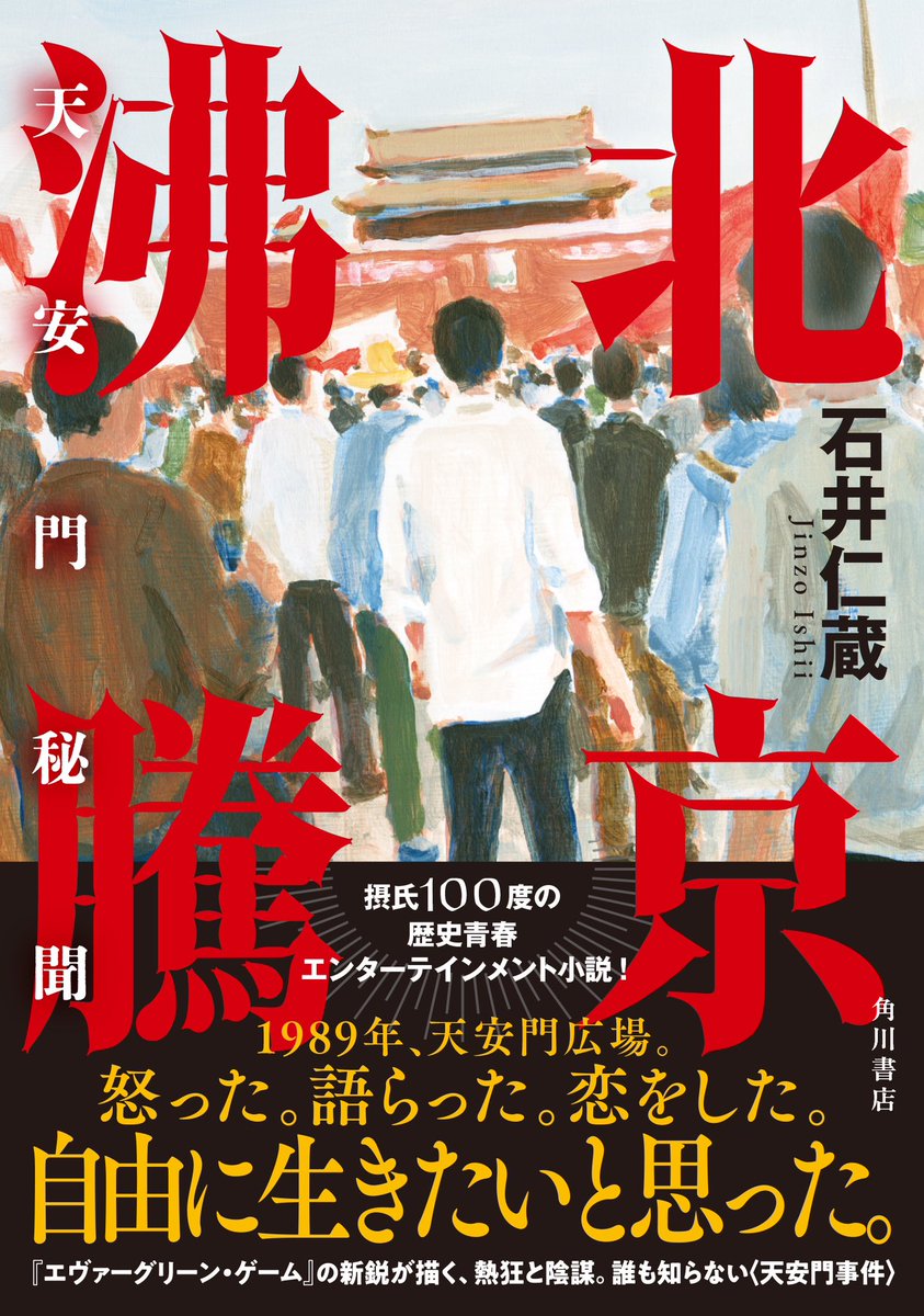 KADOKAWA文芸編集部 tweet media