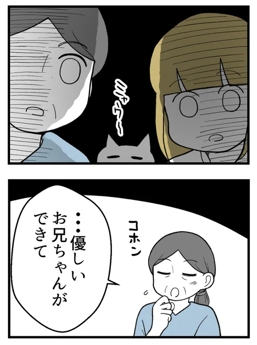 (3/3) 