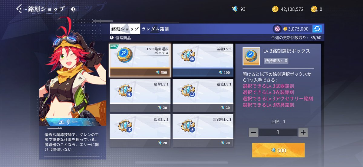 ヤマレン tweet media