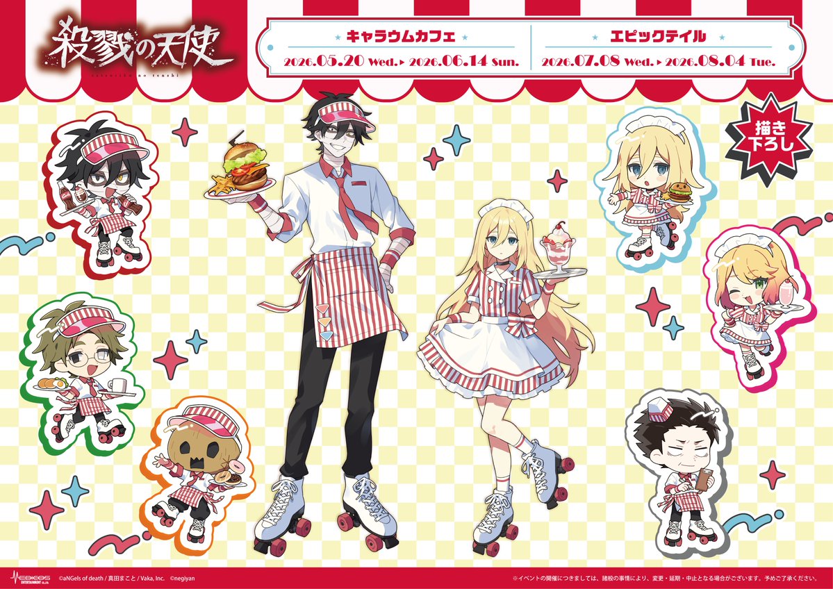 メディコス・エンタテインメント_総合 tweet media