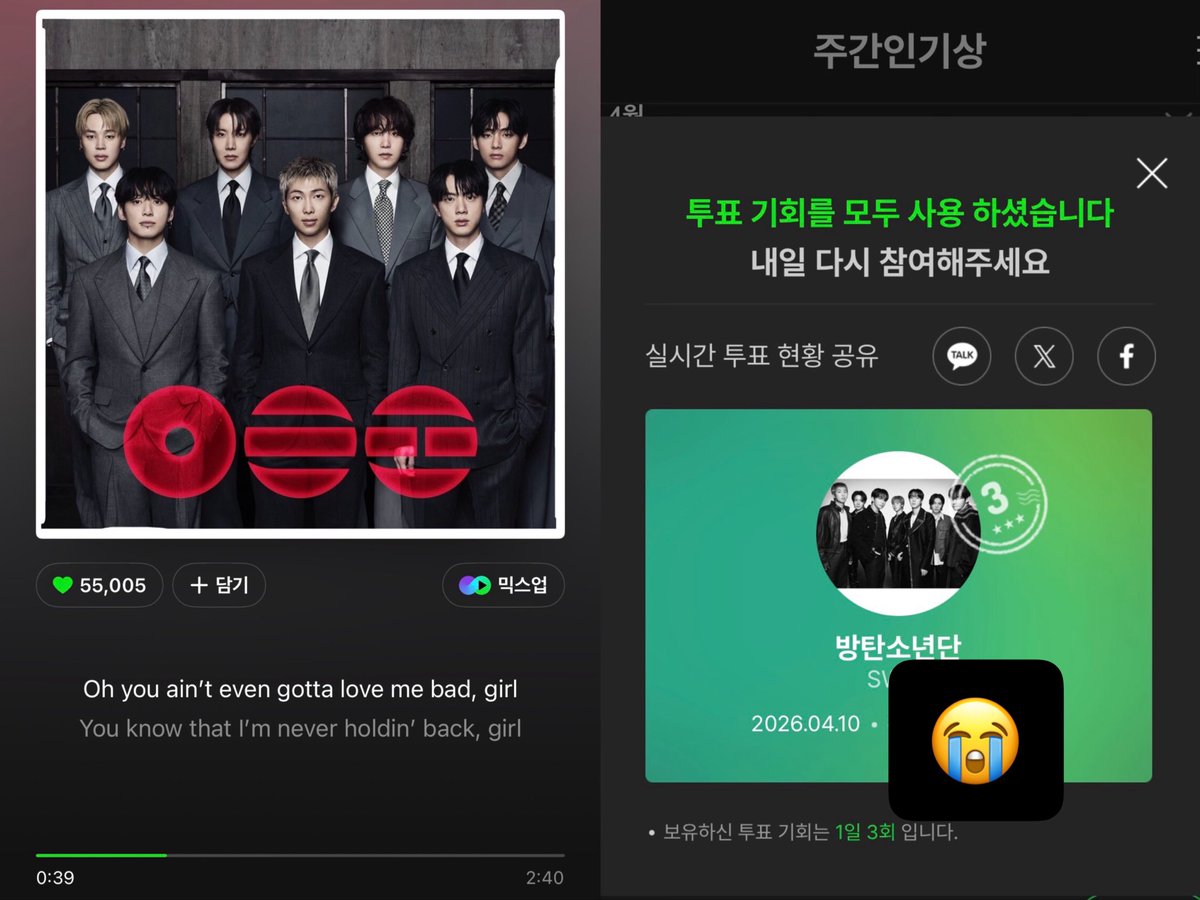 모꾸뽀꾸(ᐡɞ̴̶̷ ̫ ɞ̴̶̷ᐡ)🌊💜 tweet media