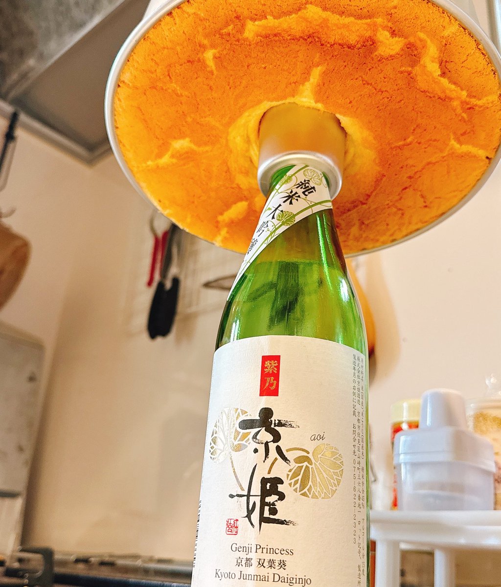Gar__gar__'s tweet photo. 久しぶりに。

この家には酒の瓶しかないんか。

ちなみに飲みやすくて良い日本酒ですﾖ https://t.co/DgjJY9hMDX
