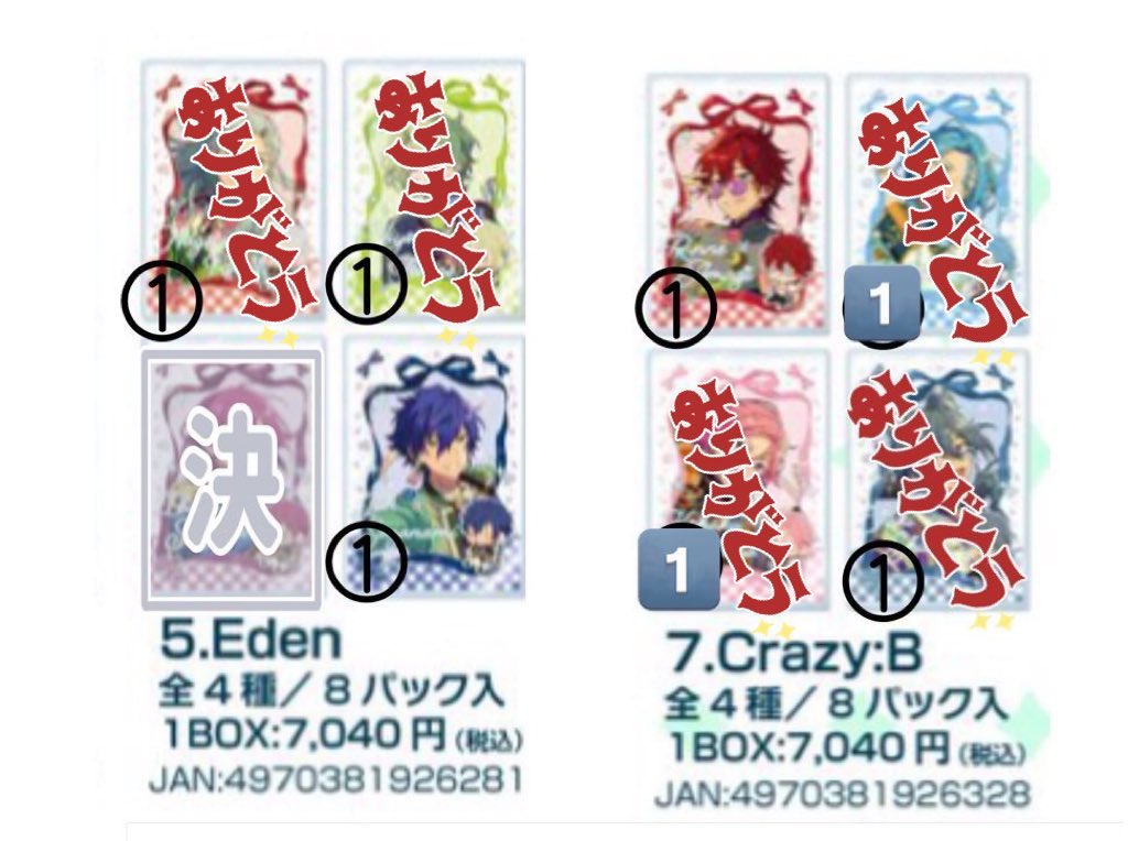 しろな@取引垢リトリン必読 tweet media