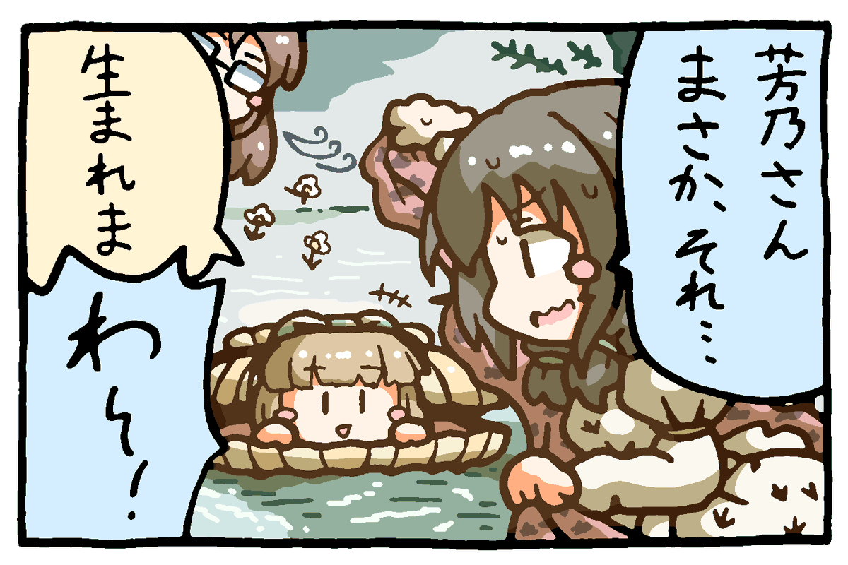 hanareya kuroha tweet media