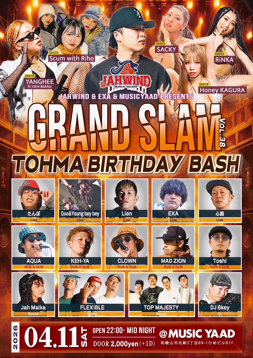 明日のNIGHT TIMEはGRAND SLAM👑
<a href="/jahwind420/">JAHWIND info</a> birthday bash㊗️🎂🔥
久々の参戦が祝いの宴🎉
今回はラバダブ🎤ガッチリROCKしに行くから早い時間から集合宜しく‼️