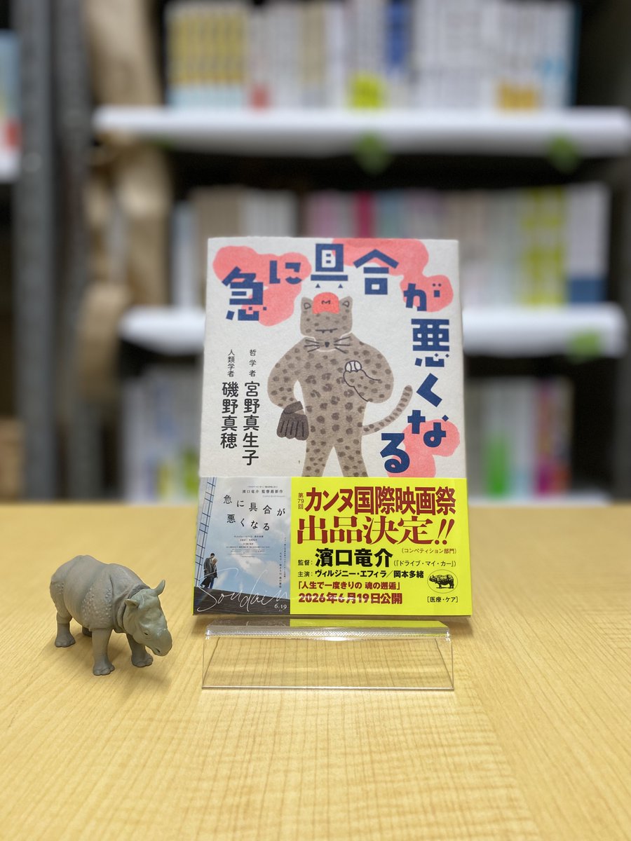 晶文社 tweet media